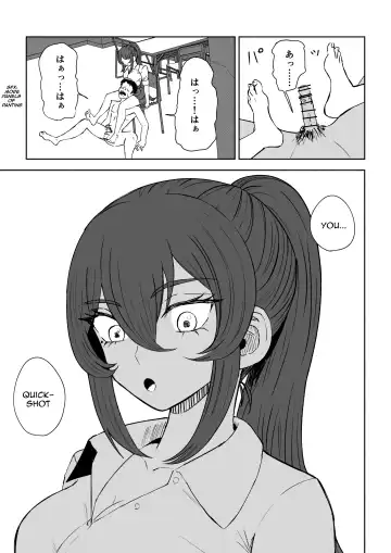 [Roki] Hokago no Ashi Maso Choukyou | After School Foot-Masochist Training Fhentai - Page 33