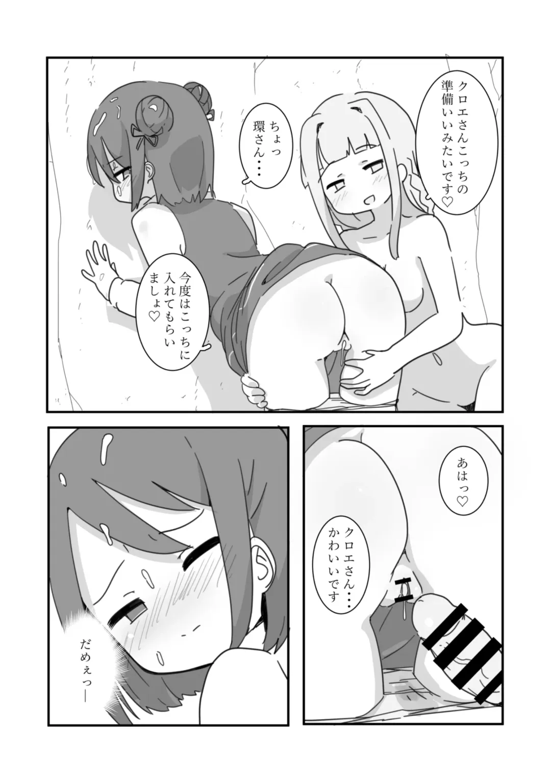 [Itagaki Hiro] Shiawase Connect Fhentai - Page 17