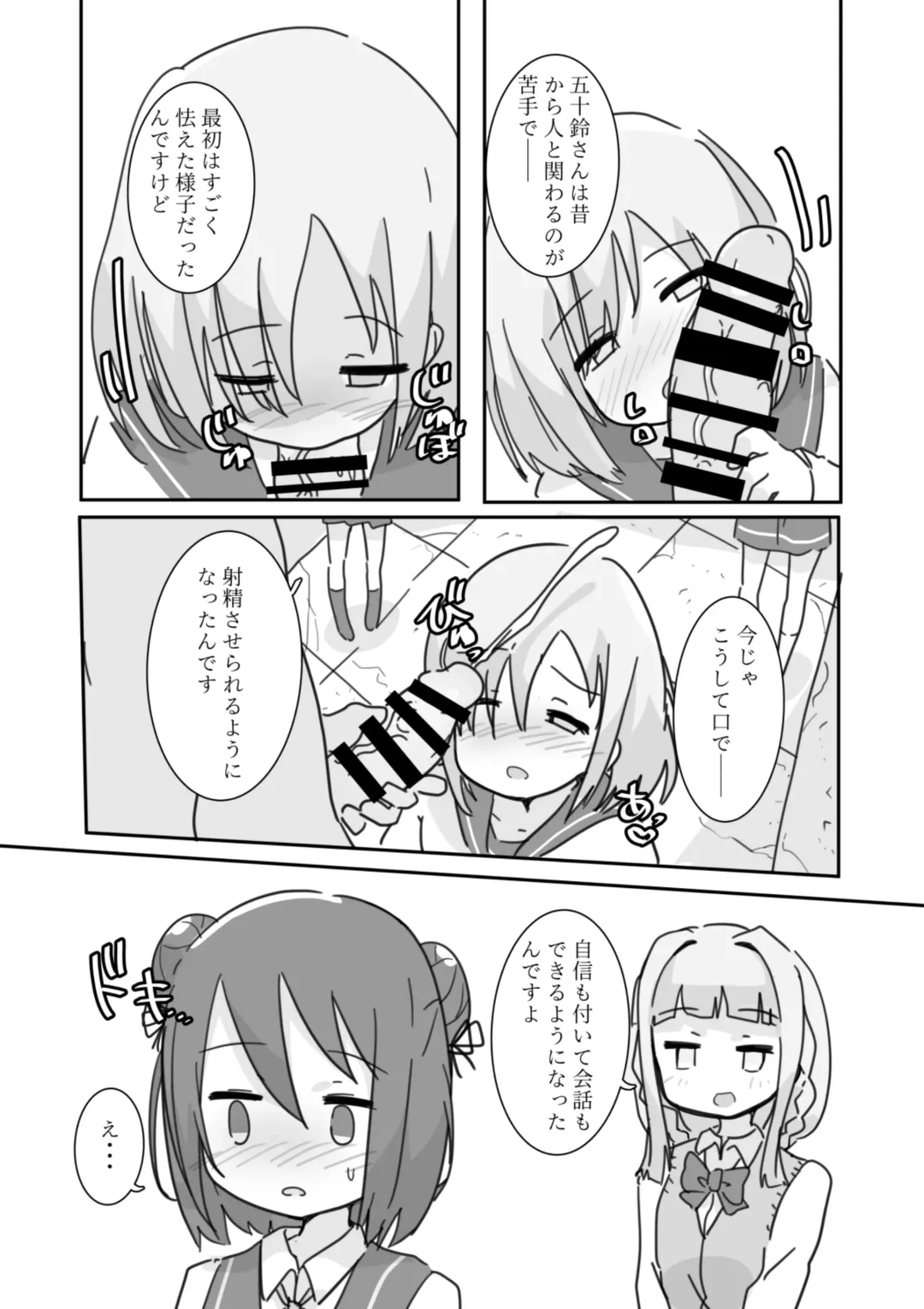 [Itagaki Hiro] Shiawase Connect Fhentai - Page 7