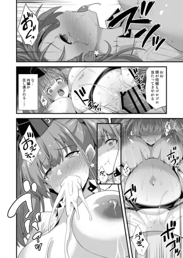 [Kokutou Nikke] KanMusu Chakunin Renzoku Jusei Zecchou -Atlanta- Fhentai - Page 30