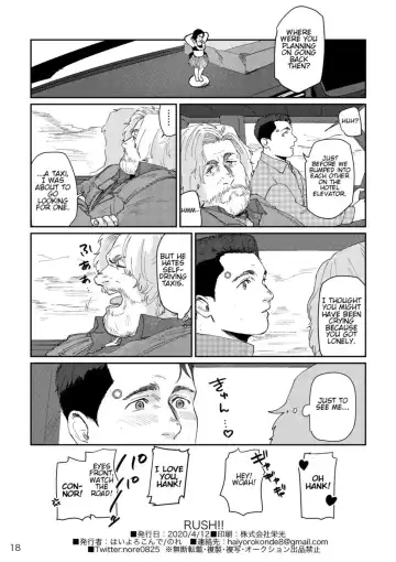 [Nore] RUSH!! Fhentai - Page 17