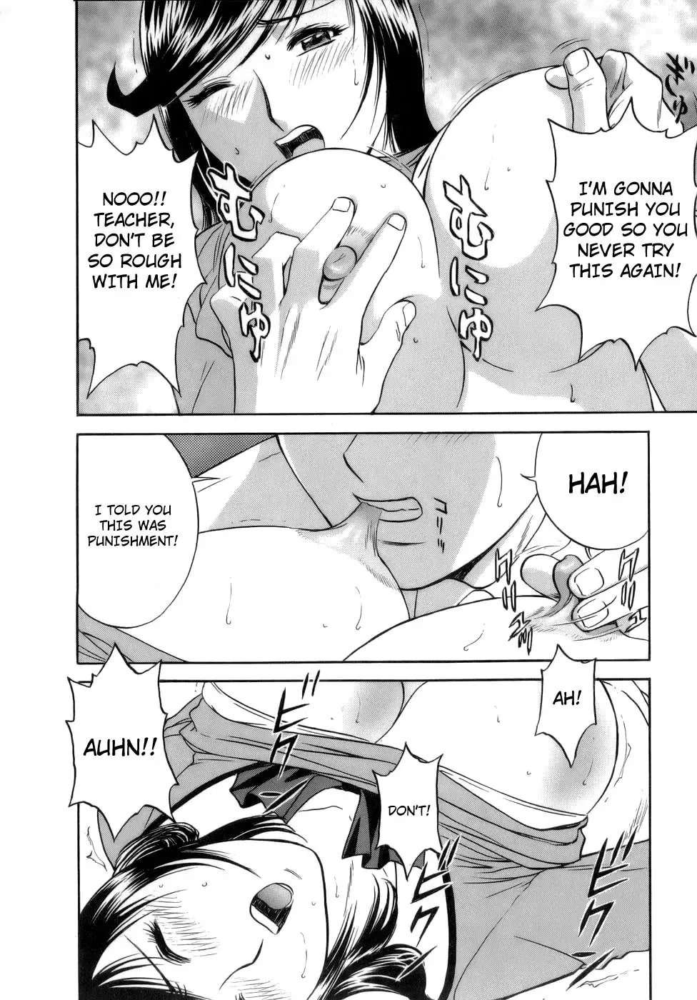 [Hidemaru] Mo-Retsu! Boin Sensei 1 | Boing Boing Teacher Vol. 1 Fhentai - Page 105