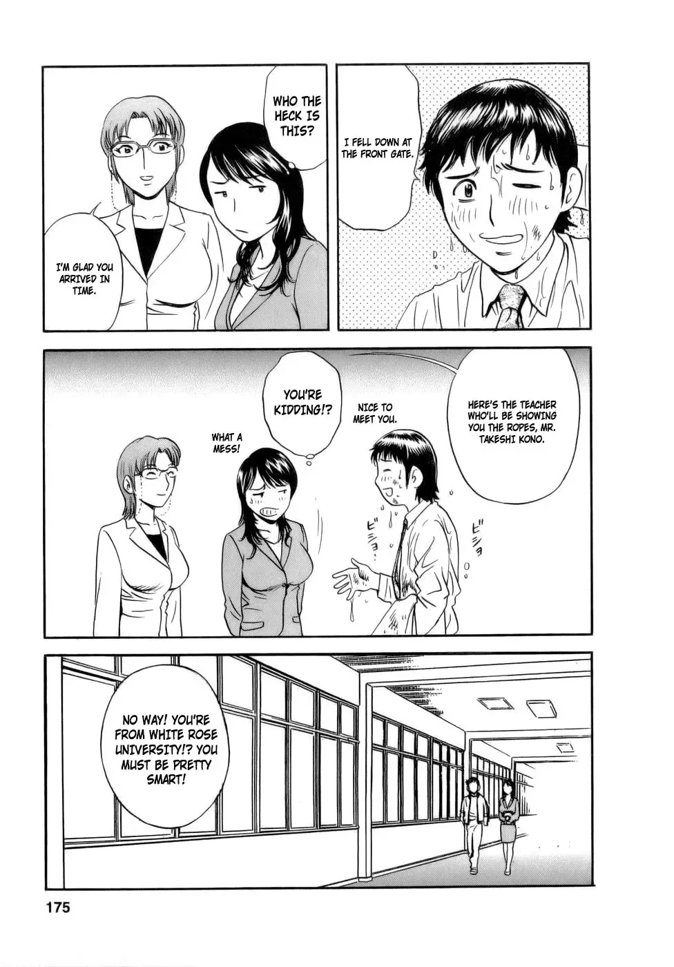 [Hidemaru] Mo-Retsu! Boin Sensei 1 | Boing Boing Teacher Vol. 1 Fhentai - Page 176