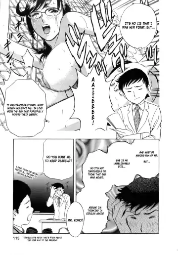 [Hidemaru] Mo-Retsu! Boin Sensei 1 | Boing Boing Teacher Vol. 1 Fhentai - Page 116