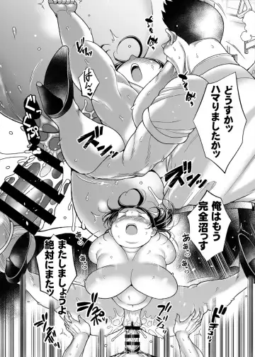 [Takeyama Shimeji] Jimi Pocha Tsuukin sEXPRESS Fhentai - Page 24