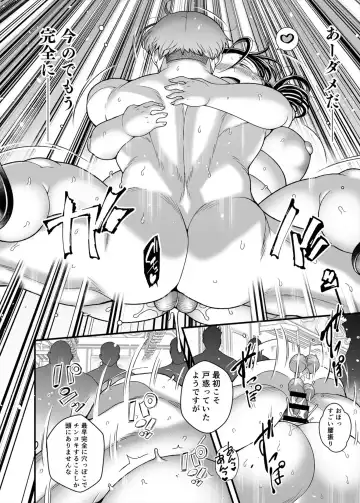 [Takeyama Shimeji] Jimi Pocha Tsuukin sEXPRESS Fhentai - Page 34