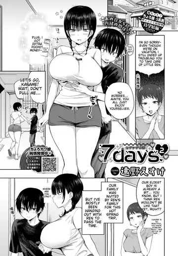 Read [Toono Esuke] 7days 2 - Fhentai