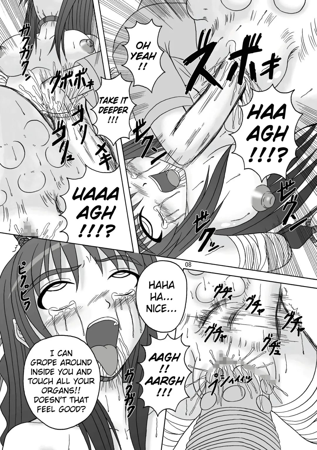 [Tenrai - Tks] Sukabane Hime Fhentai - Page 9