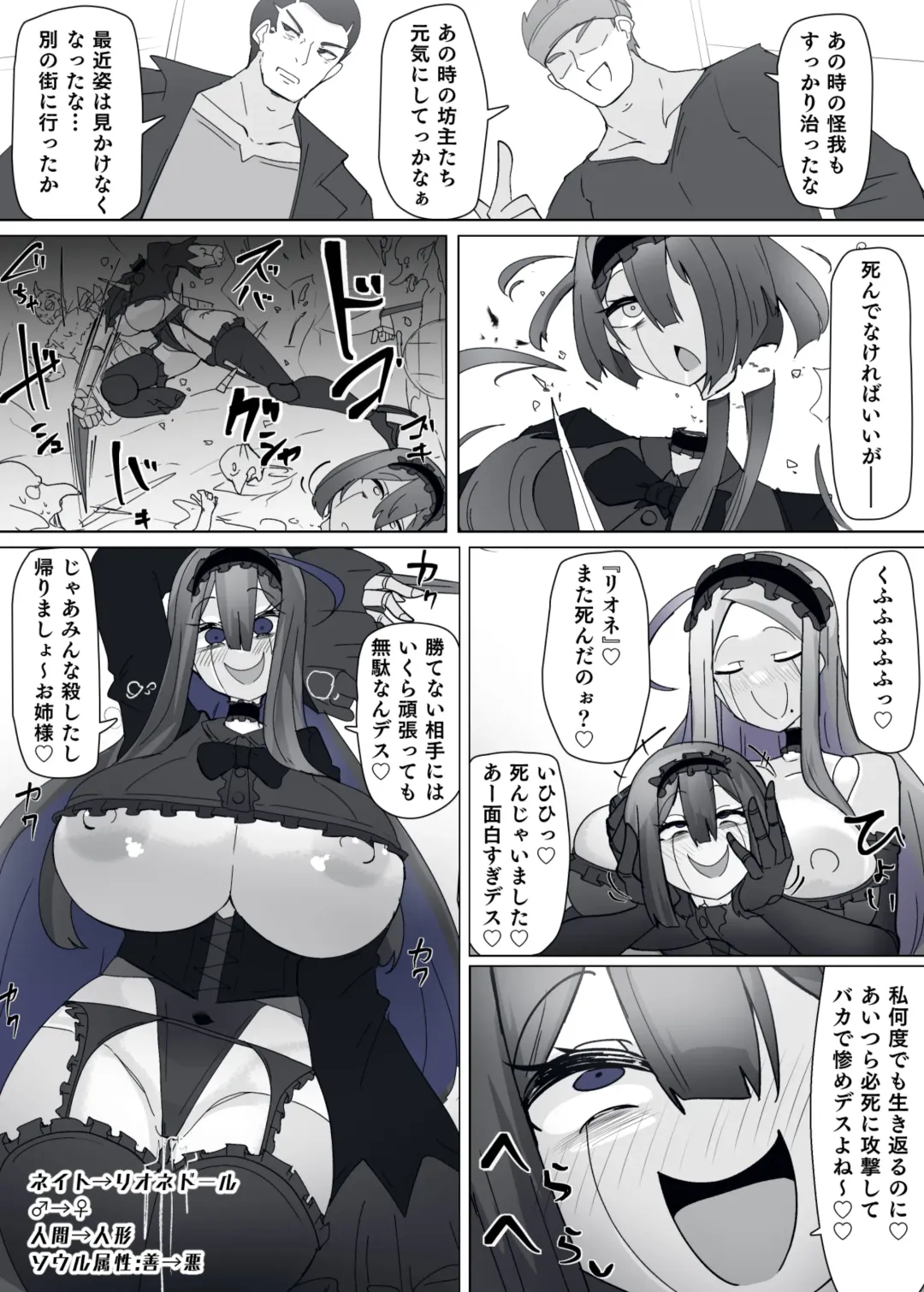 [Alfre-tori] Matenshoku no Yakata 10 Fhentai - Page 23