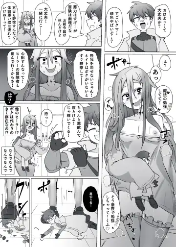 [Alfre-tori] Matenshoku no Yakata 10 Fhentai - Page 13