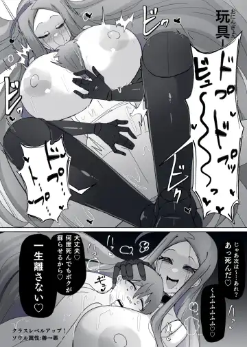 [Alfre-tori] Matenshoku no Yakata 10 Fhentai - Page 22