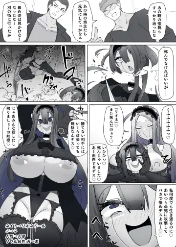 [Alfre-tori] Matenshoku no Yakata 10 Fhentai - Page 23