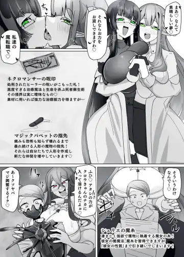 [Alfre-tori] Matenshoku no Yakata 10 Fhentai - Page 5