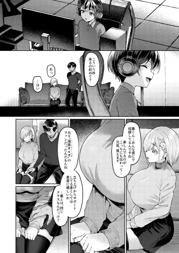 [Satou Kuuki] Vanishing Reality 2 ~Mashou Zessei~ Fhentai - Page 15