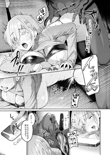 [Satou Kuuki] Vanishing Reality 2 ~Mashou Zessei~ Fhentai - Page 32