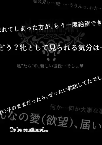 [Satou Kuuki] Vanishing Reality 2 ~Mashou Zessei~ Fhentai - Page 52