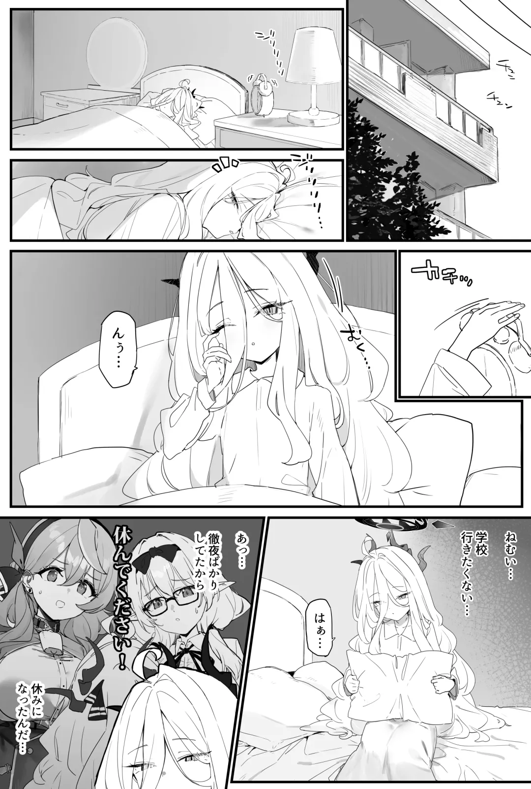[Remora] Hina-chan to Ichaicha Suru Hon 2 Fhentai - Page 2