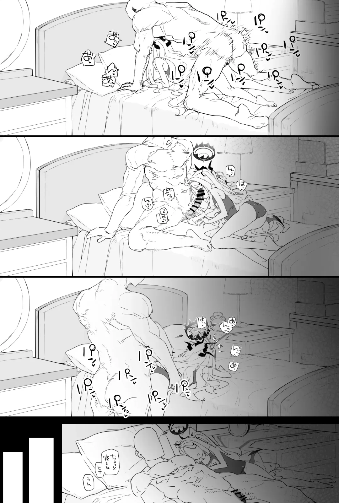 [Remora] Hina-chan to Ichaicha Suru Hon 2 Fhentai - Page 28