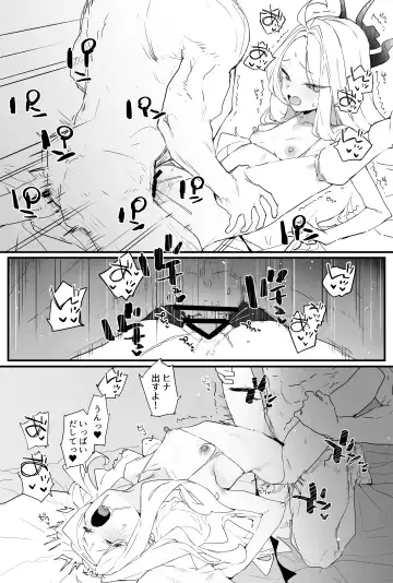 [Remora] Hina-chan to Ichaicha Suru Hon 2 Fhentai - Page 16