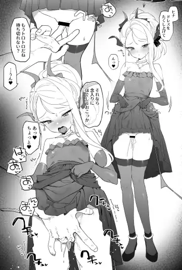 [Remora] Hina-chan to Ichaicha Suru Hon 2 Fhentai - Page 31