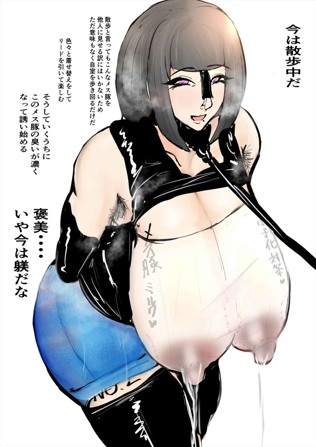 Anata Ja Ikenaino 2 Tomo no Haha Hen Fhentai - Page 55