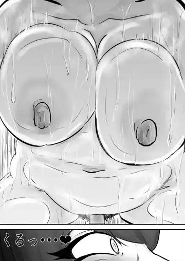 Anata Ja Ikenaino 2 Tomo no Haha Hen Fhentai - Page 12