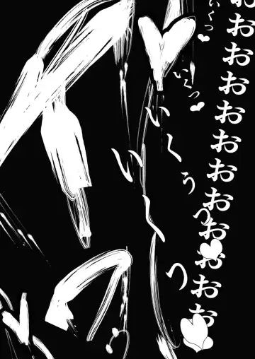 Anata Ja Ikenaino 2 Tomo no Haha Hen Fhentai - Page 41