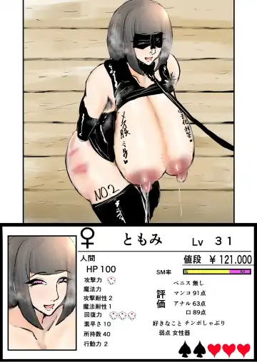 Anata Ja Ikenaino 2 Tomo no Haha Hen Fhentai - Page 60