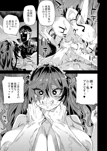 [Asanagi] Jinsei Recycle - RECYCLE of the LIFE Fhentai - Page 28