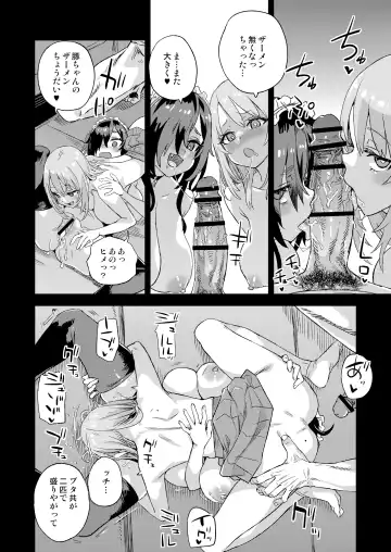 [Asanagi] Jinsei Recycle - RECYCLE of the LIFE Fhentai - Page 33