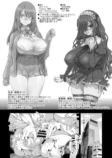 [Asanagi] Jinsei Recycle - RECYCLE of the LIFE Fhentai - Page 47