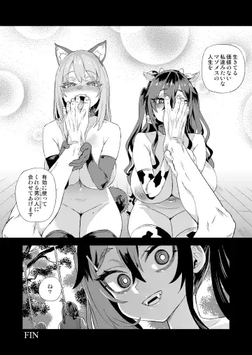 [Asanagi] Jinsei Recycle - RECYCLE of the LIFE Fhentai - Page 51