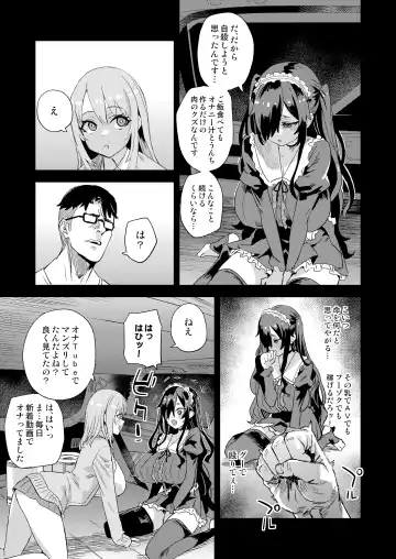 [Asanagi] Jinsei Recycle - RECYCLE of the LIFE Fhentai - Page 8