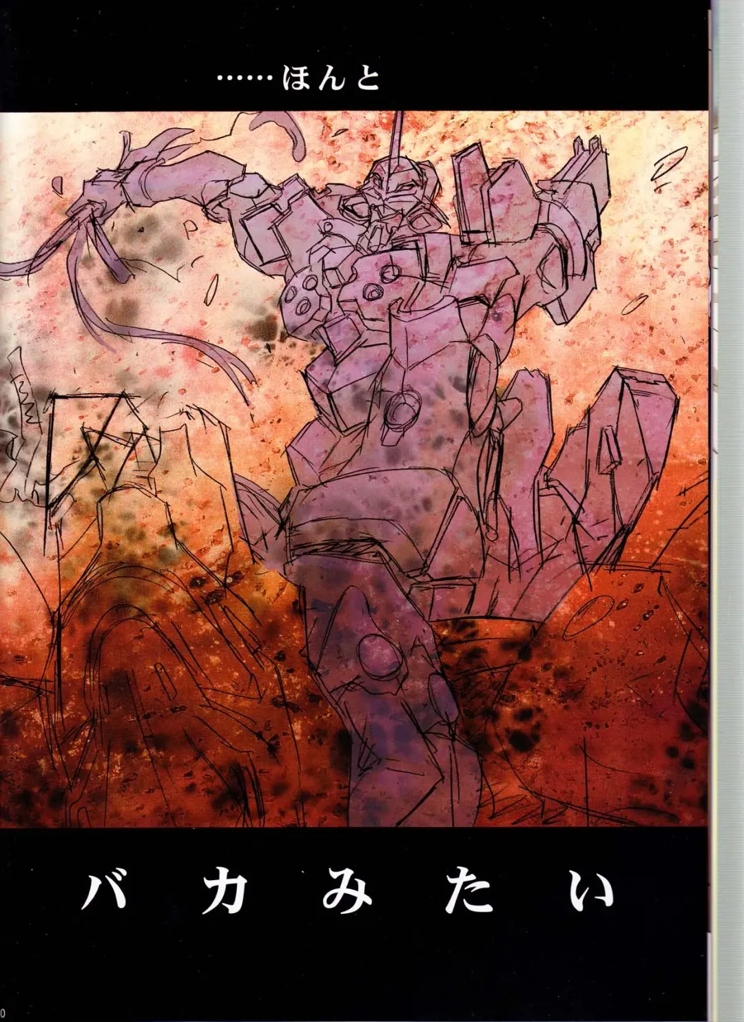 [Kawarajima Koh - Misooden] G-folio 2010 Autumn Fhentai - Page 10