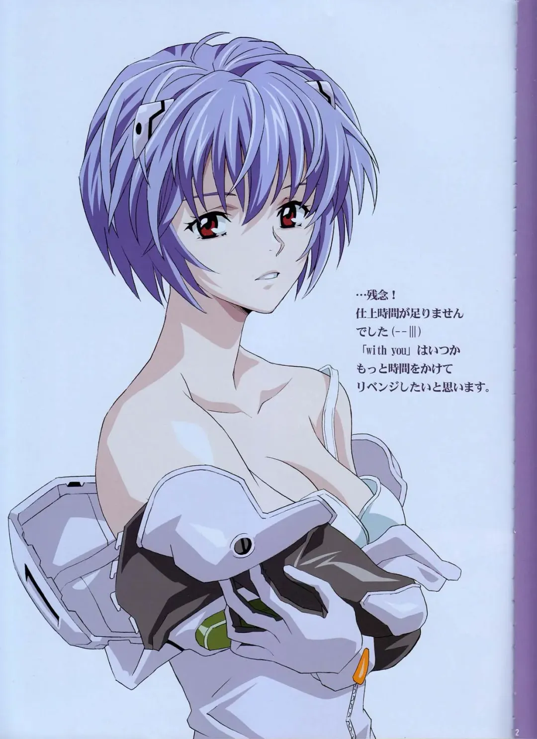 [Kawarajima Koh - Misooden] G-folio 2010 Autumn Fhentai - Page 13