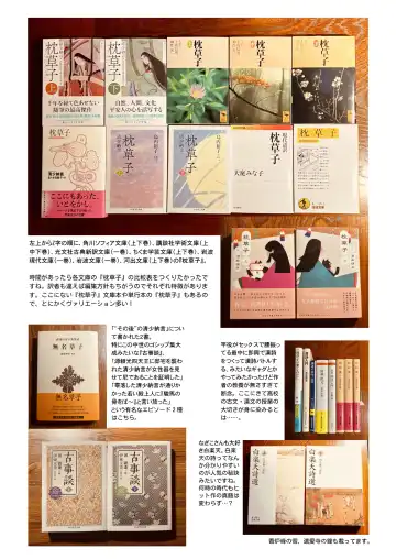 [Sekai Saisoku No Panda] Suizoki Nagiko-san ga Toshishita Joushi to Master no Netorase Shumi ni Tsukiau Hon Fhentai - Page 29