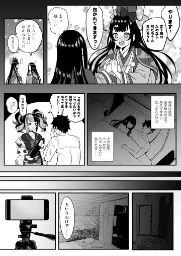 [Sekai Saisoku No Panda] Suizoki Nagiko-san ga Toshishita Joushi to Master no Netorase Shumi ni Tsukiau Hon Fhentai - Page 7