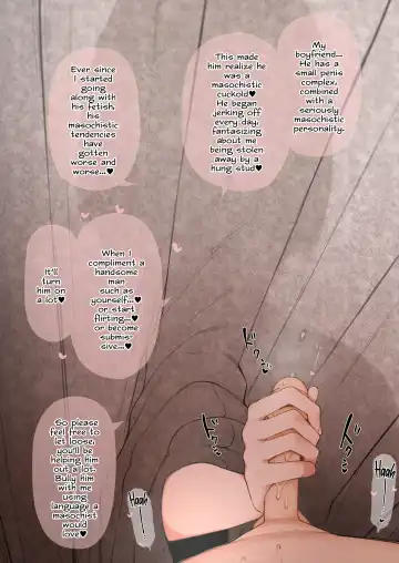 [Terasu Mc] Nene-san Netorase CG-shuu (decensored) Fhentai - Page 7