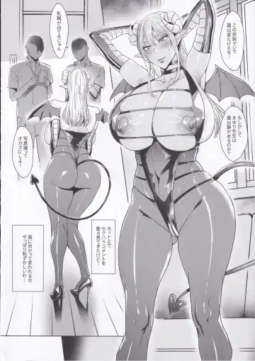 [Fei] Chou Jigen no Mayura Sensei Houkago Cosplay Seishidou Fhentai - Page 11