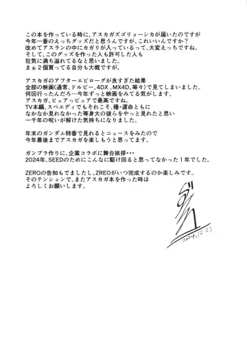 [Gustav] Futari dake no Himitsu no Onsen Ryokou Fhentai - Page 28