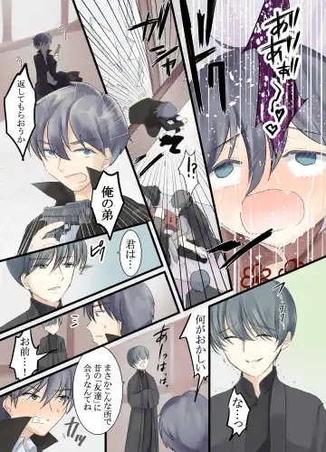 [Hyakuokuibara] Shikijou Dorei Fhentai - Page 14