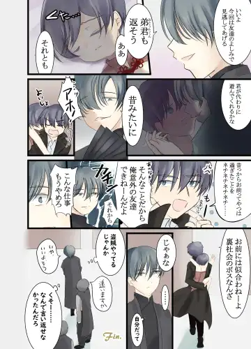 [Hyakuokuibara] Shikijou Dorei Fhentai - Page 15