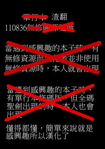 [Satsuki Imonet] May You Help Me？ Fhentai - Page 29