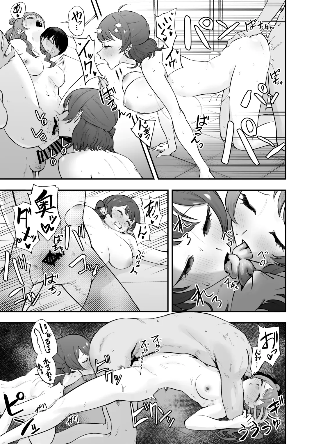 GakuMas Dosukebe Goudoushi "Gakuen Ikisugi Master" Fhentai - Page 78