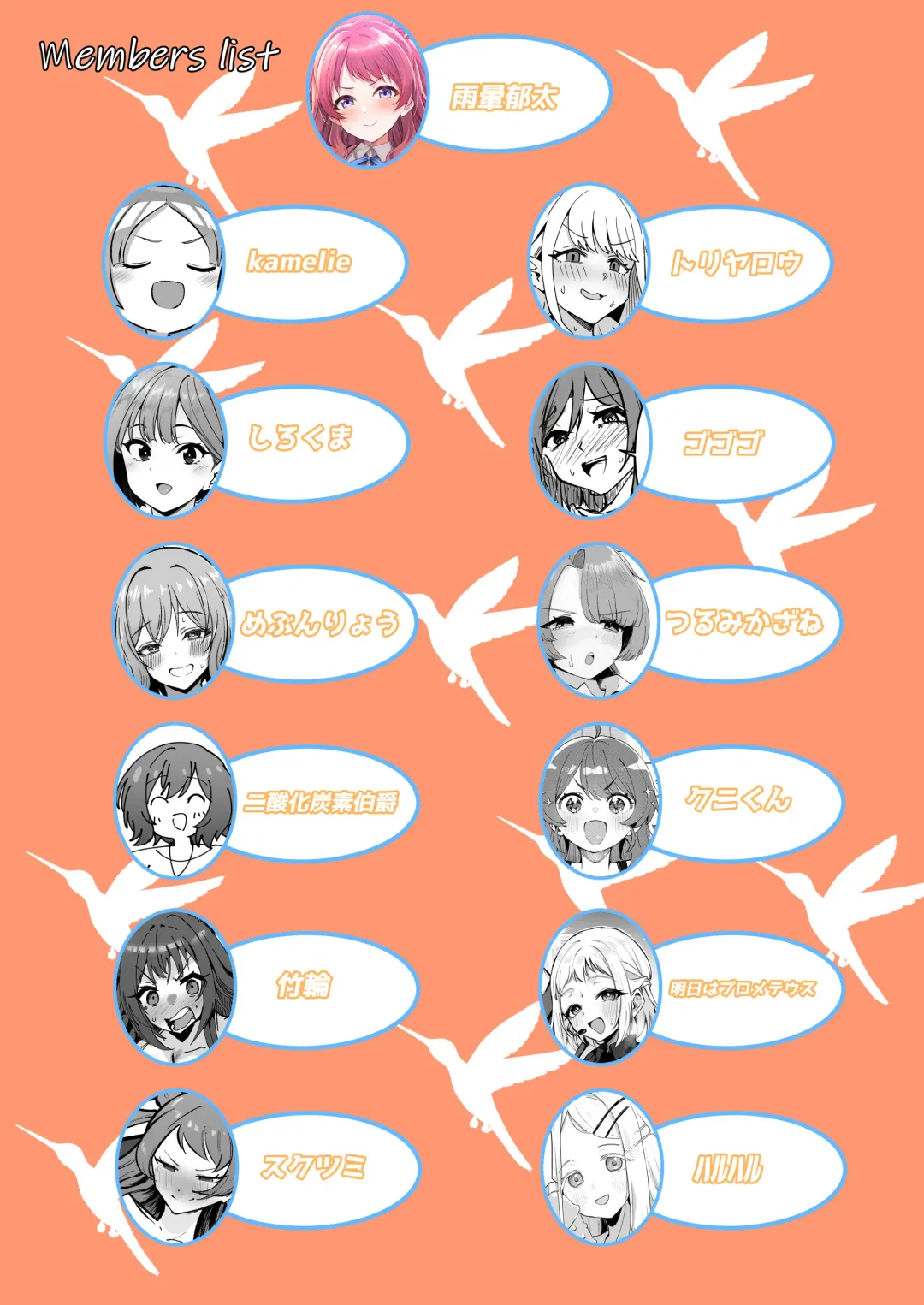 GakuMas Dosukebe Goudoushi "Gakuen Ikisugi Master" Fhentai - Page 89