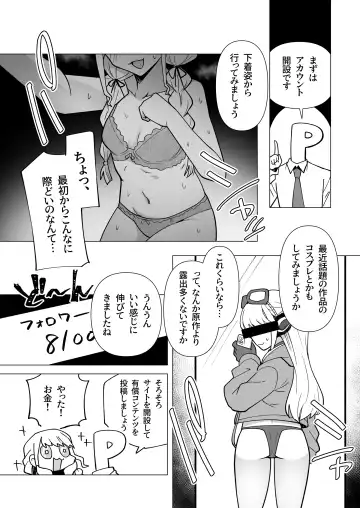 GakuMas Dosukebe Goudoushi "Gakuen Ikisugi Master" Fhentai - Page 4