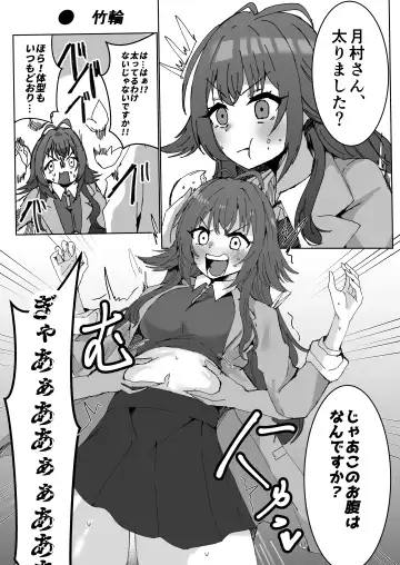 GakuMas Dosukebe Goudoushi "Gakuen Ikisugi Master" Fhentai - Page 63