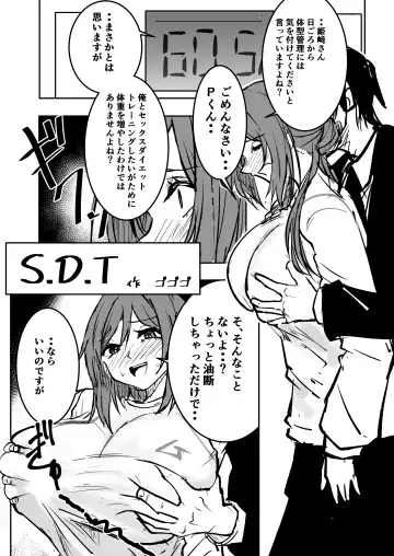 GakuMas Dosukebe Goudoushi "Gakuen Ikisugi Master" Fhentai - Page 7
