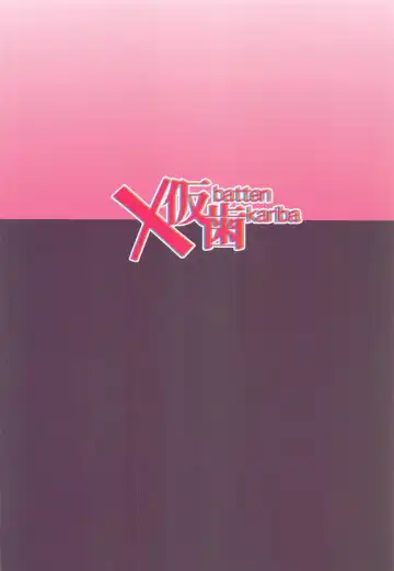 [Mmm] Bun no E. Fhentai - Page 27