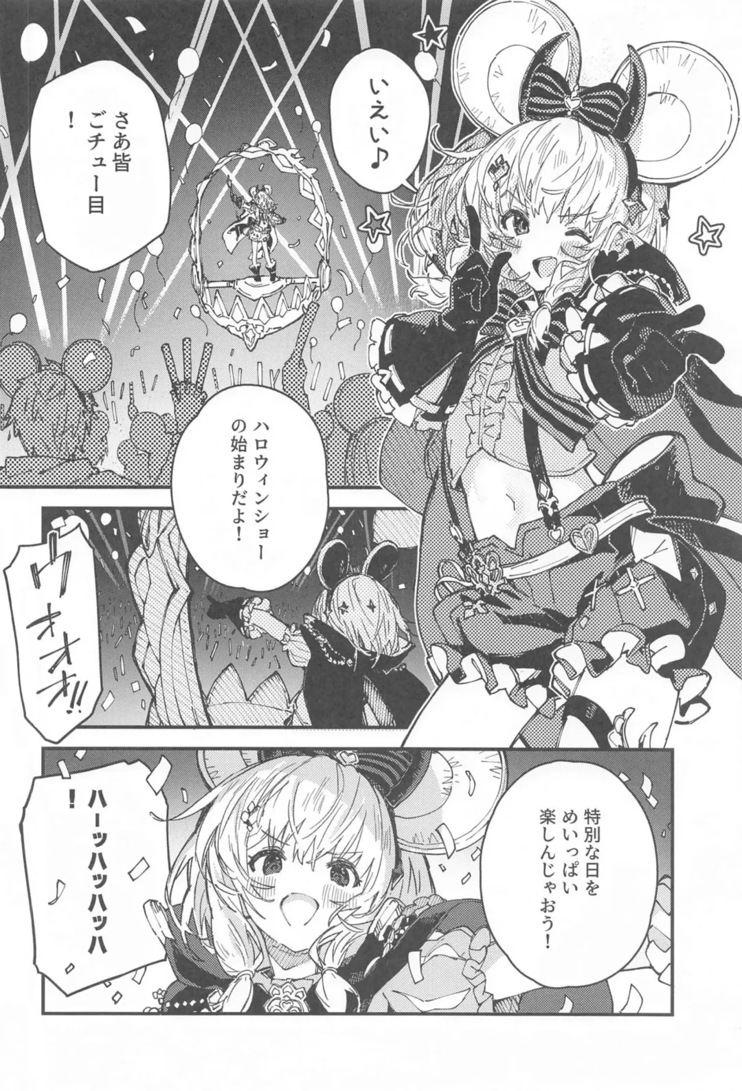 [Sawayaka Samehada] Vikala-chan to Ichaicha Suru Hon 12 Satsume Fhentai - Page 3